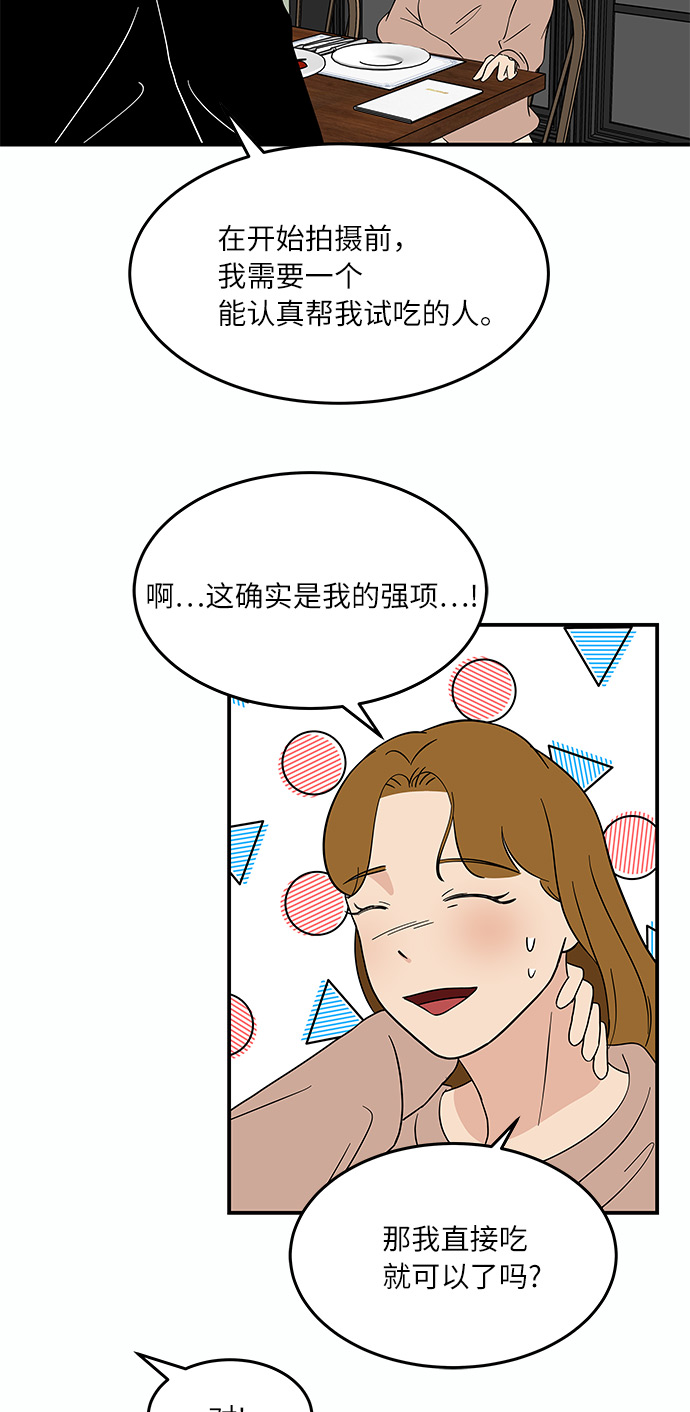 [第47话] 想要告诉你的事情22