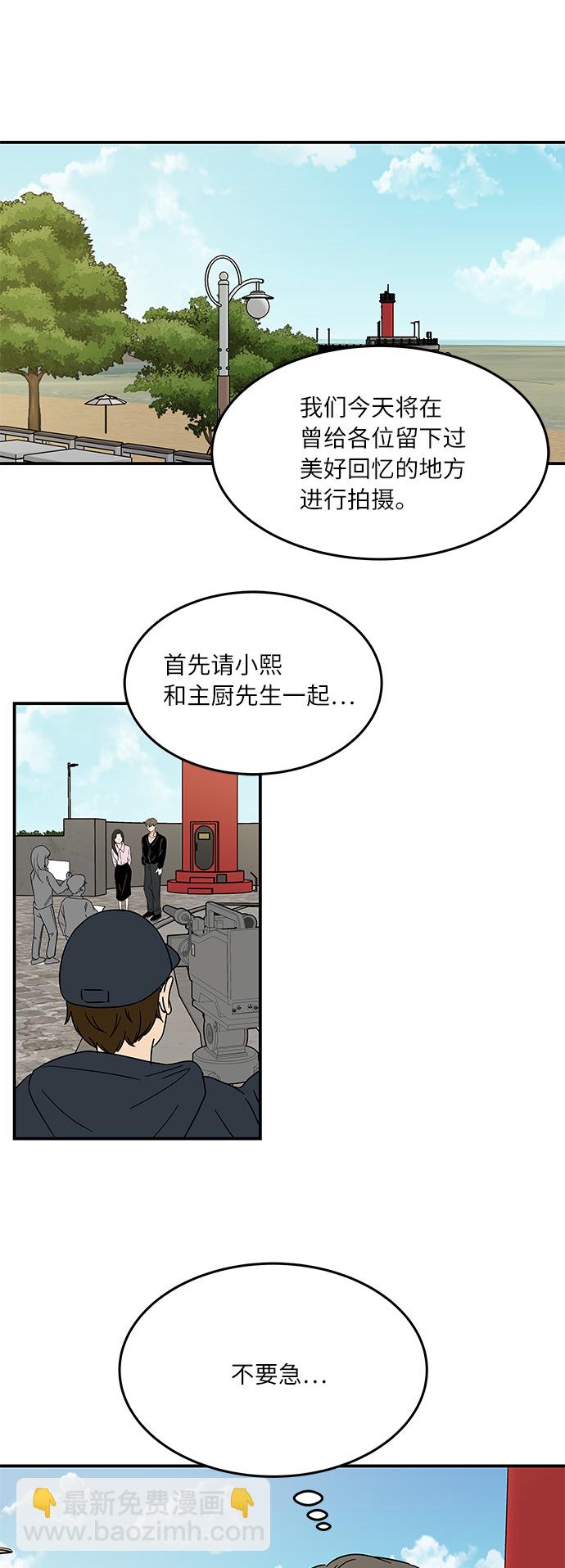 [第47话] 想要告诉你的事情7