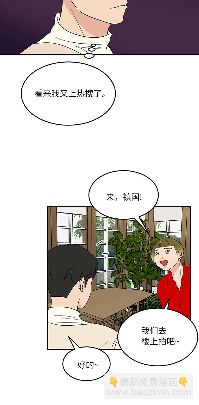 [第48话] 说谎，又说谎了10