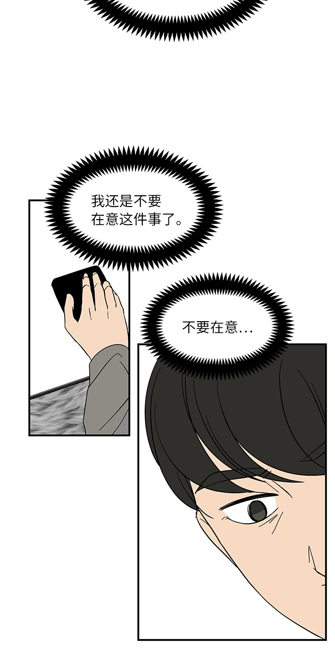 [第48话] 说谎，又说谎了15