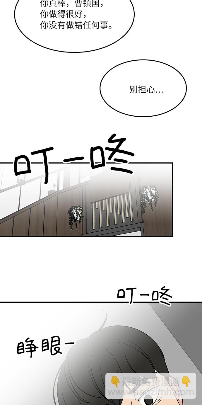 [第48话] 说谎，又说谎了19