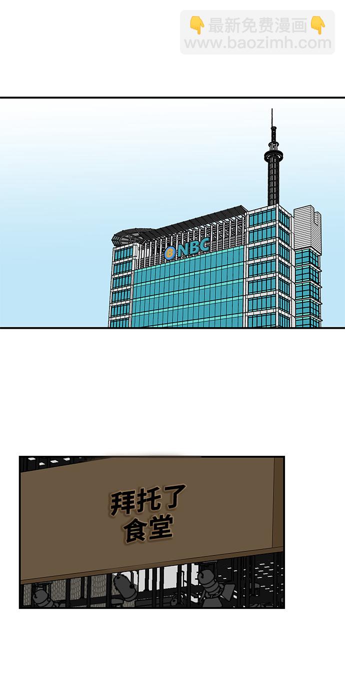 [第48话] 说谎，又说谎了29