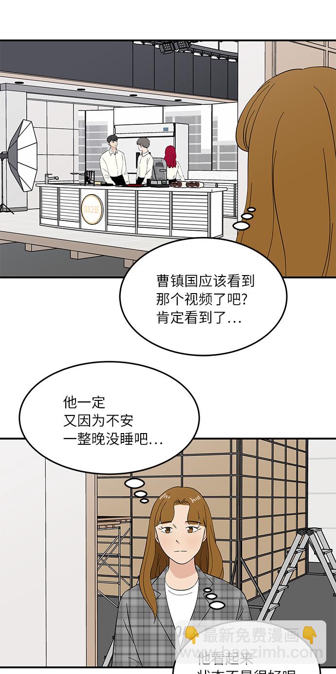 [第48话] 说谎，又说谎了30