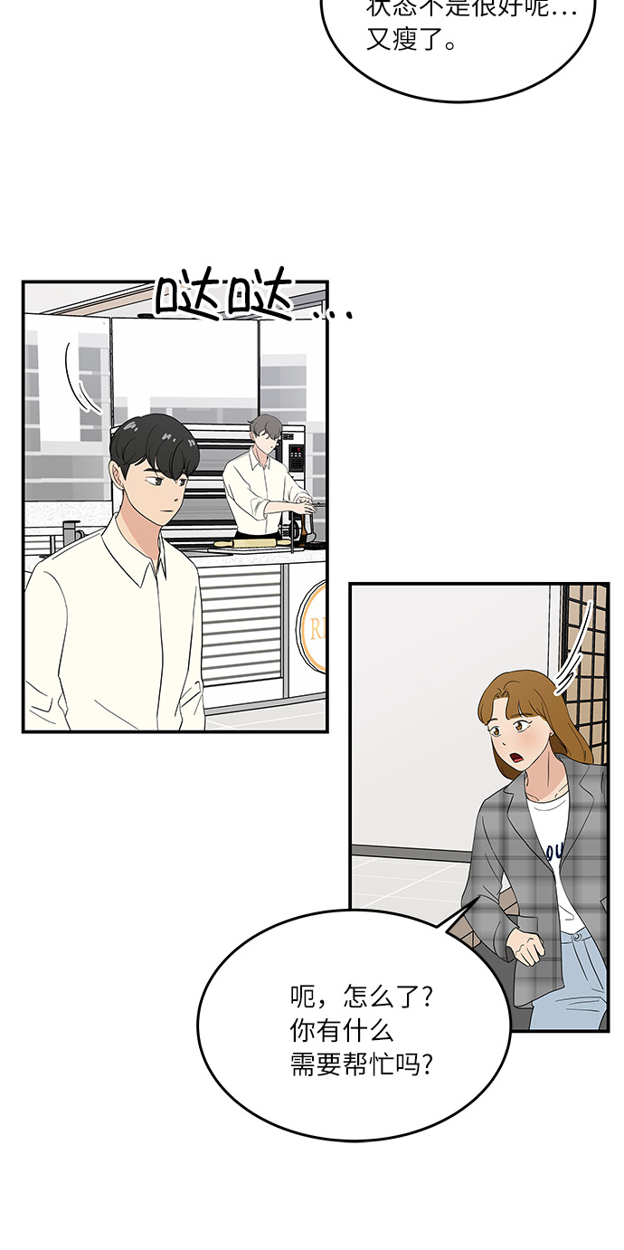 [第48话] 说谎，又说谎了31