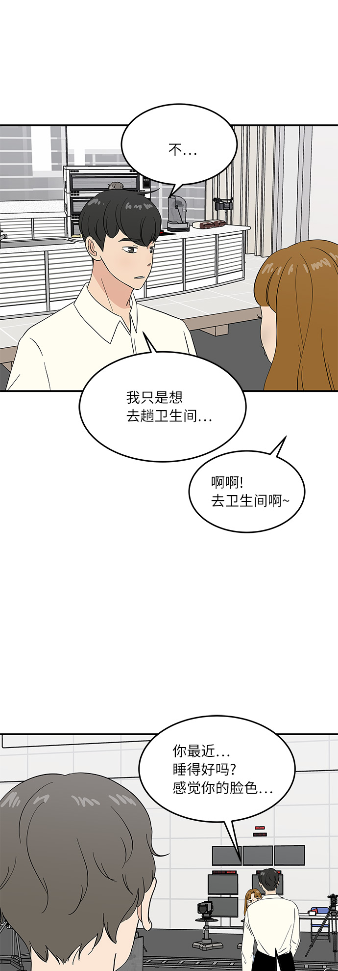 [第48话] 说谎，又说谎了32