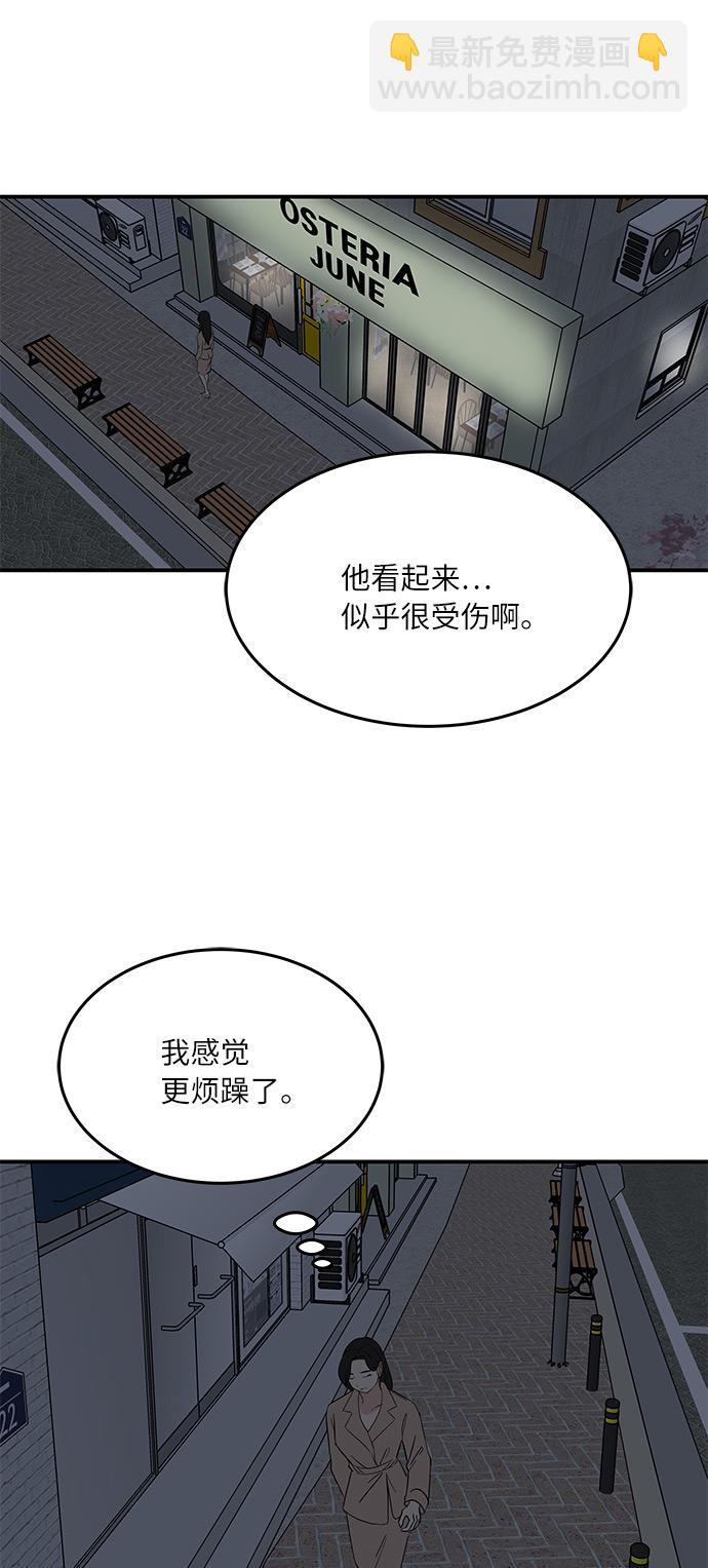 [第48话] 说谎，又说谎了5