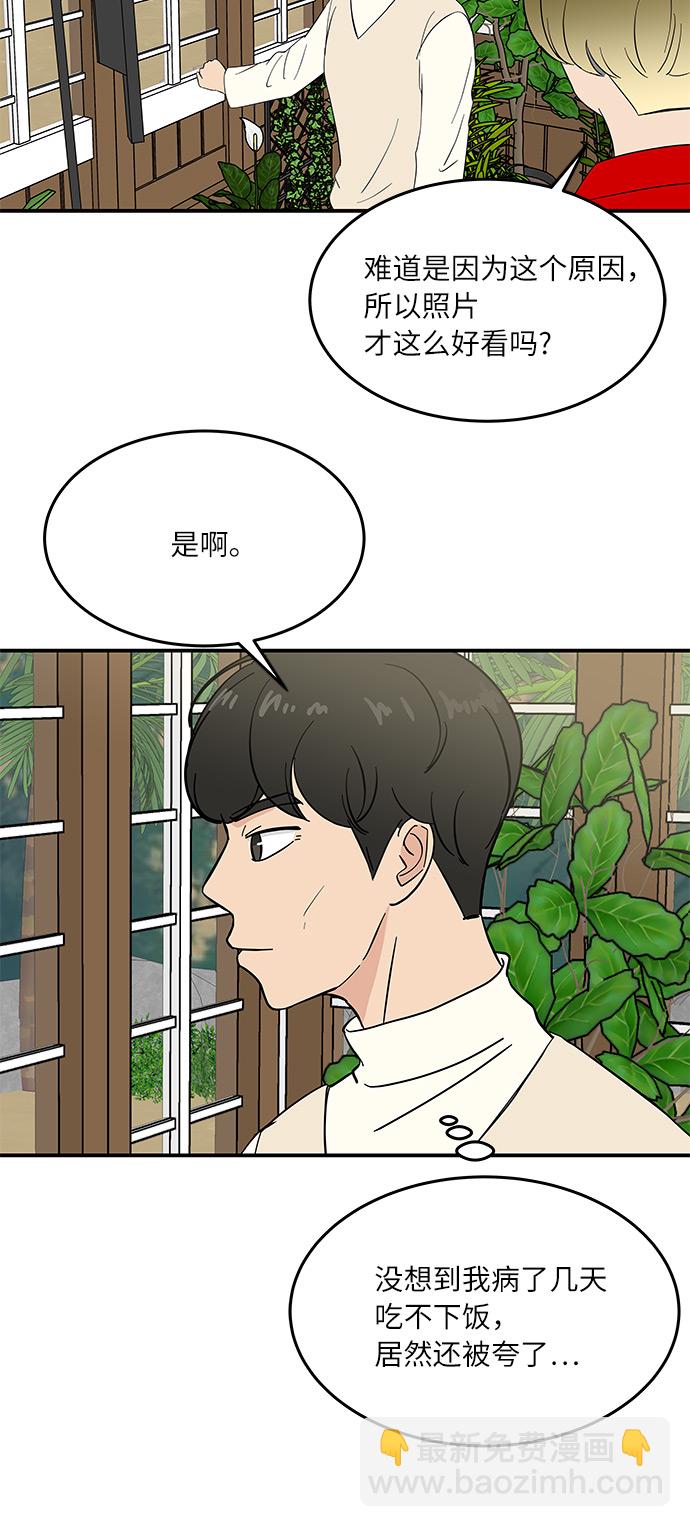 [第48话] 说谎，又说谎了7