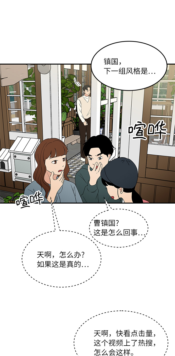 [第48话] 说谎，又说谎了8