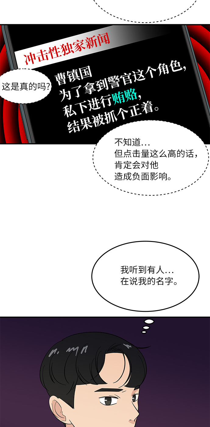 [第48话] 说谎，又说谎了9