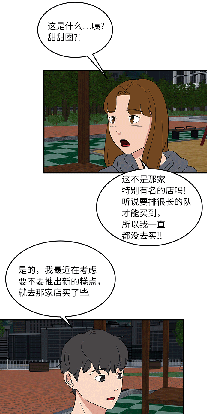 [第50话] 现在该停止了1