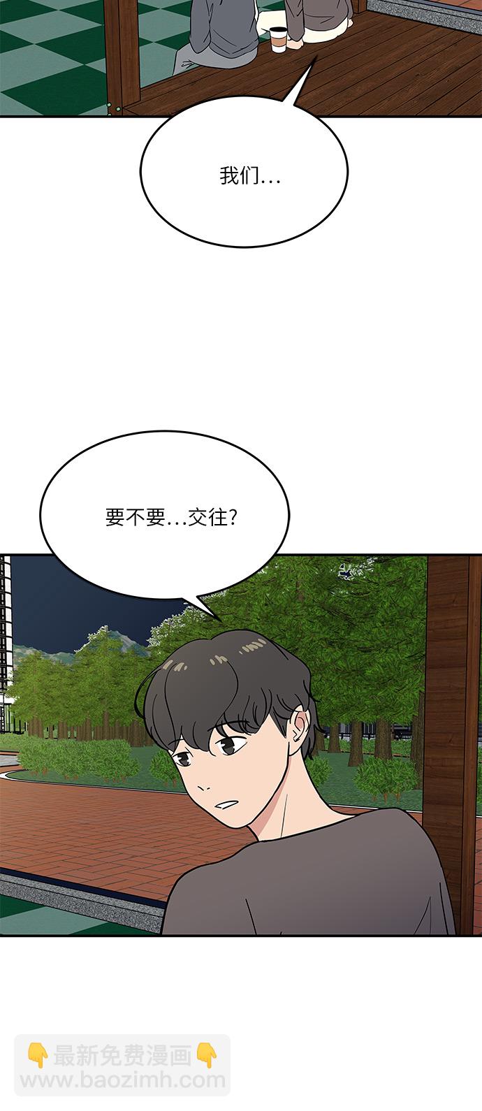 [第50话] 现在该停止了11