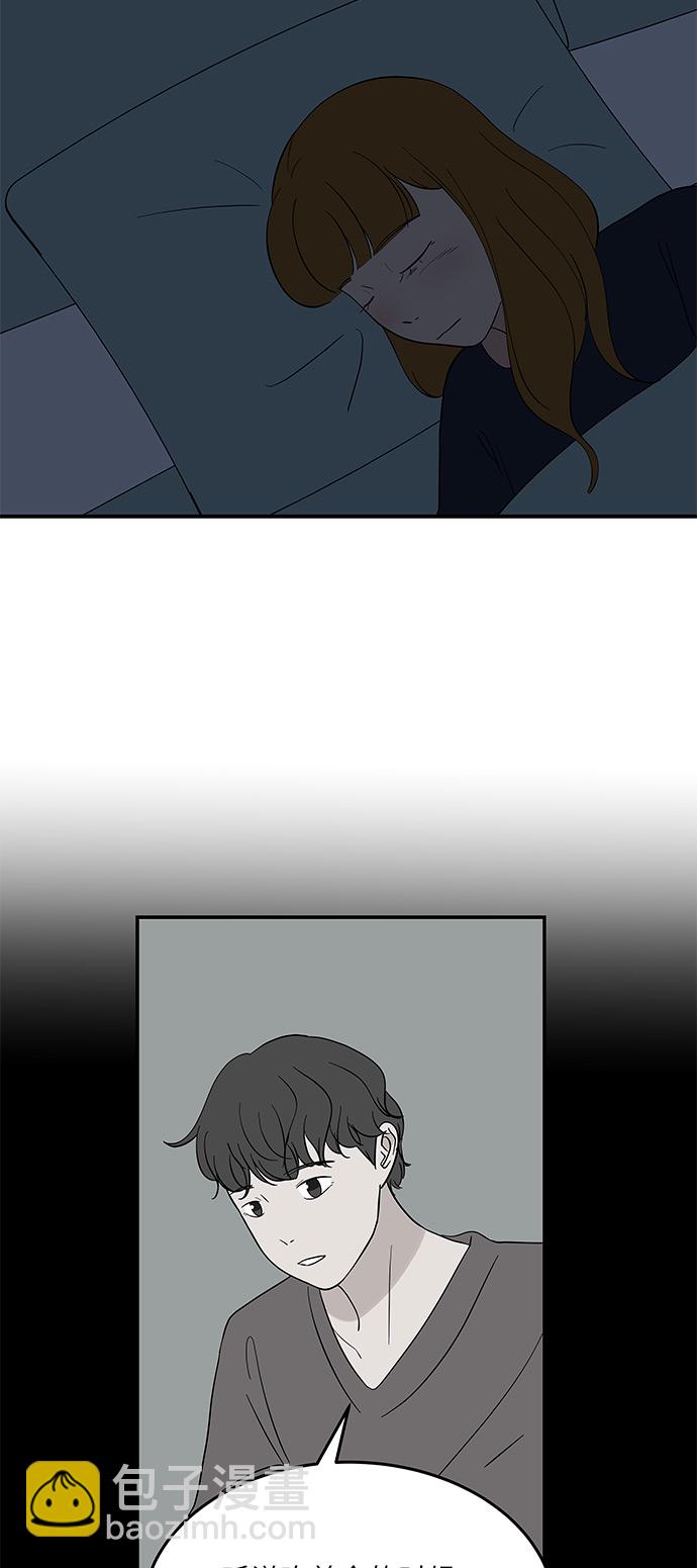 [第50话] 现在该停止了13