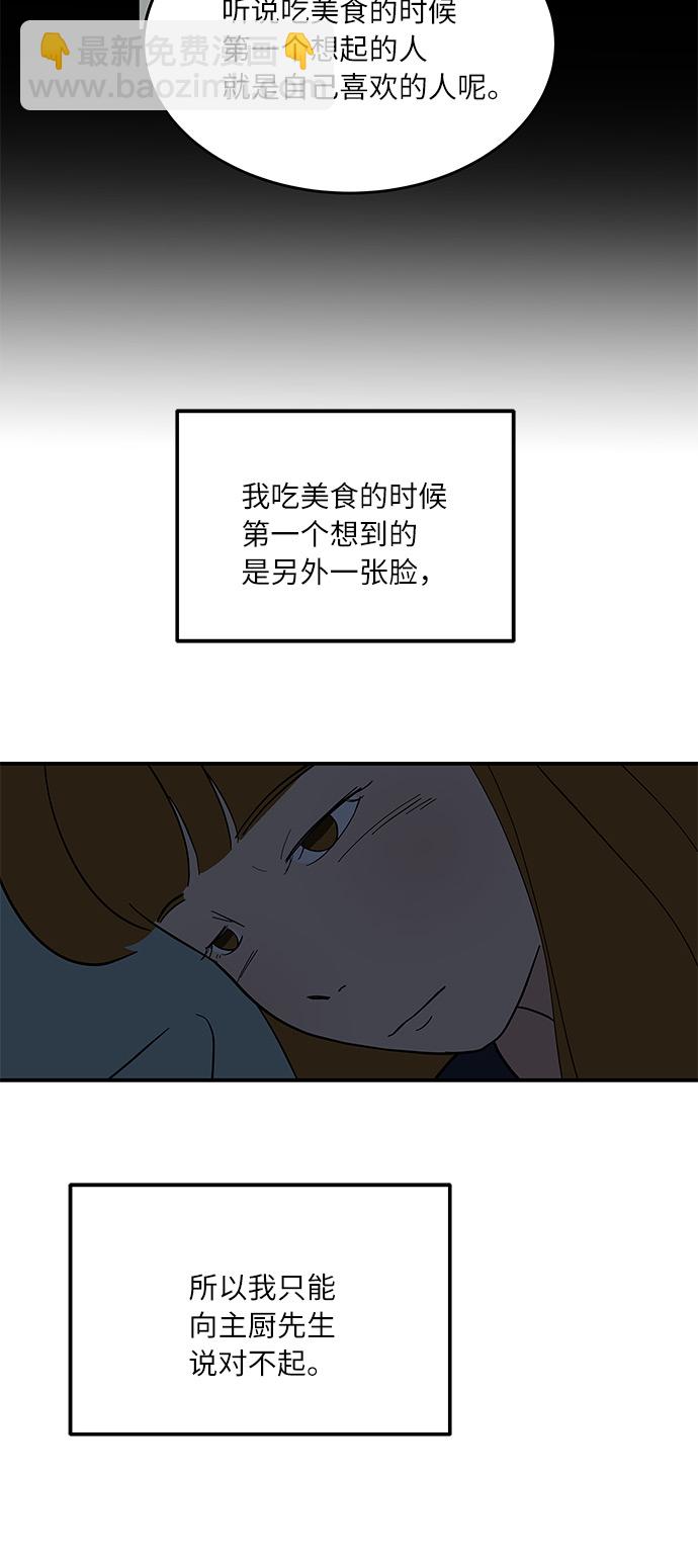 [第50话] 现在该停止了14