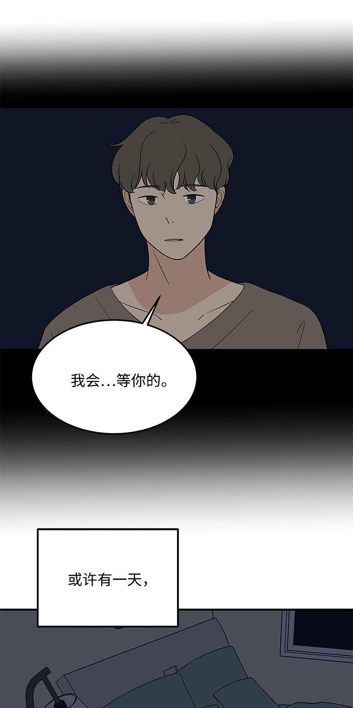 [第50话] 现在该停止了15