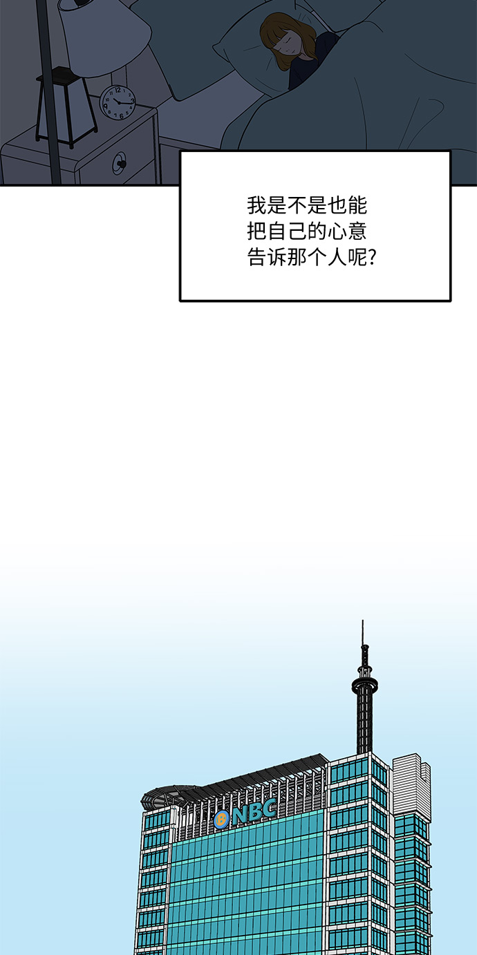[第50话] 现在该停止了16