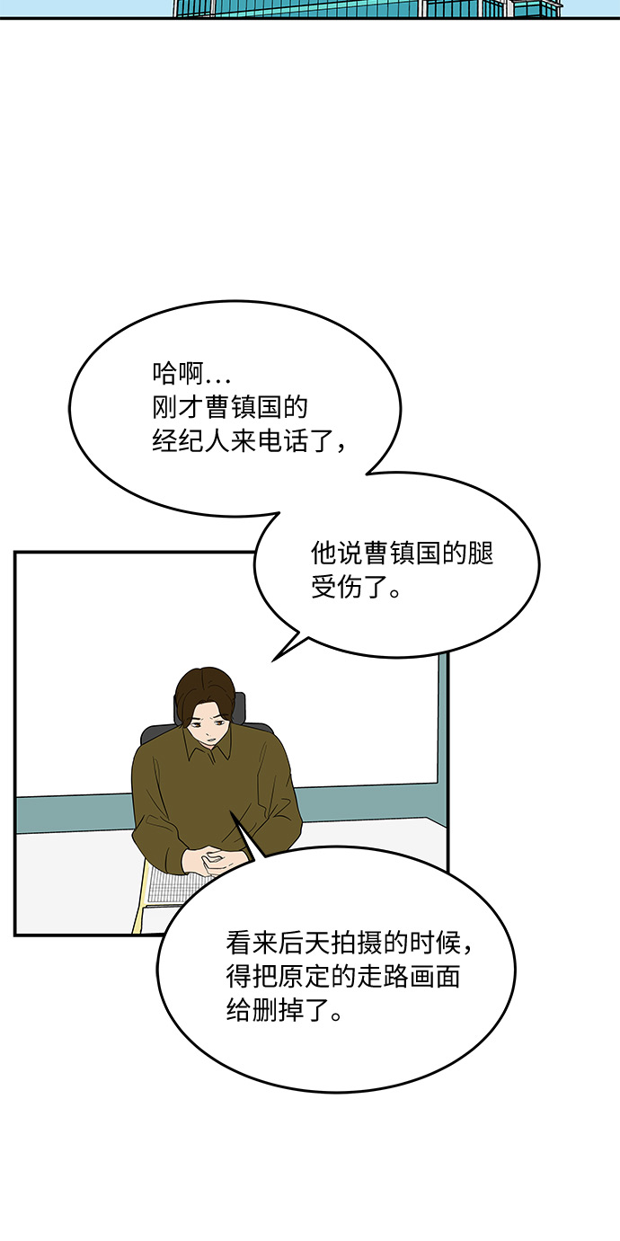 [第50话] 现在该停止了17
