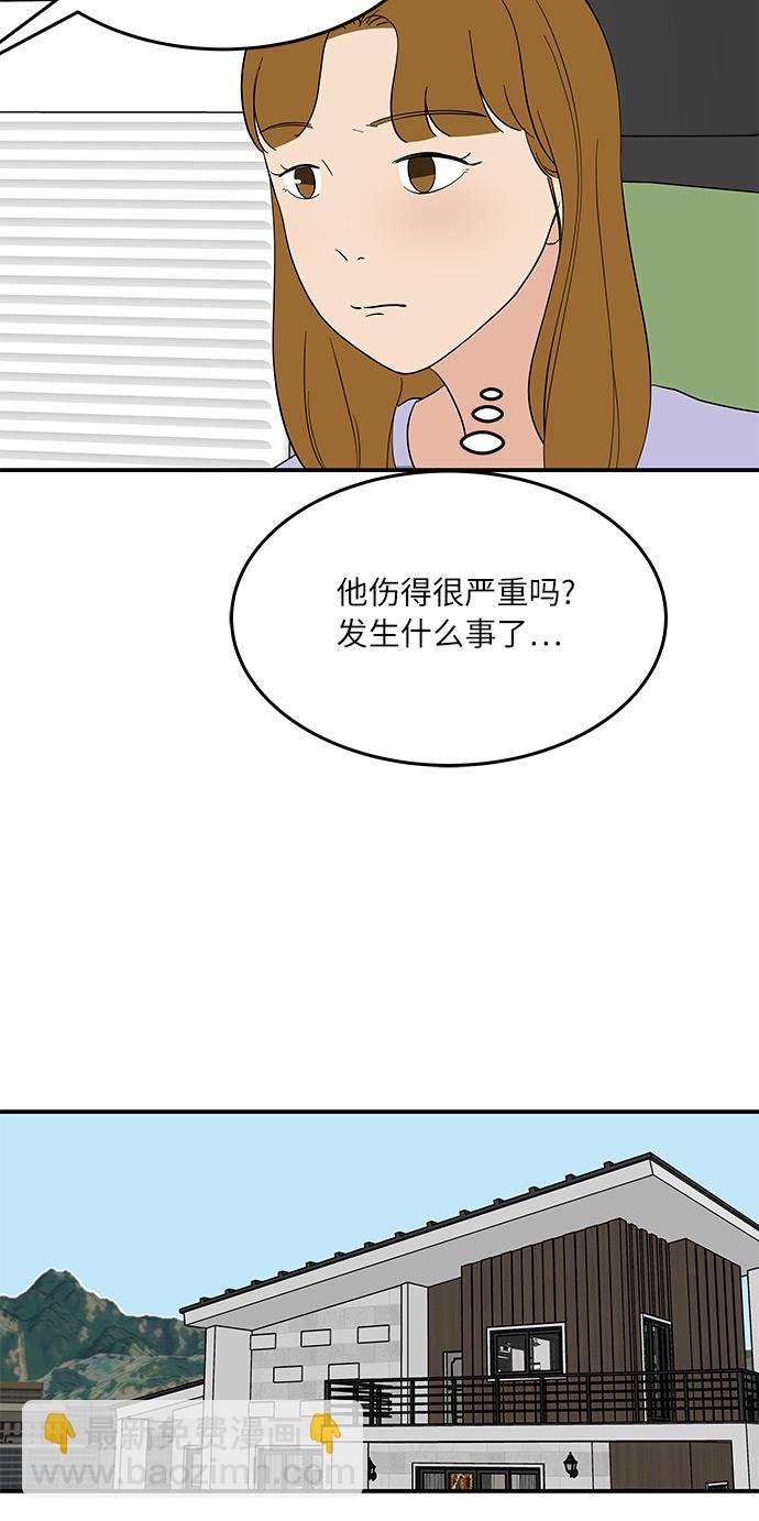 [第50话] 现在该停止了19
