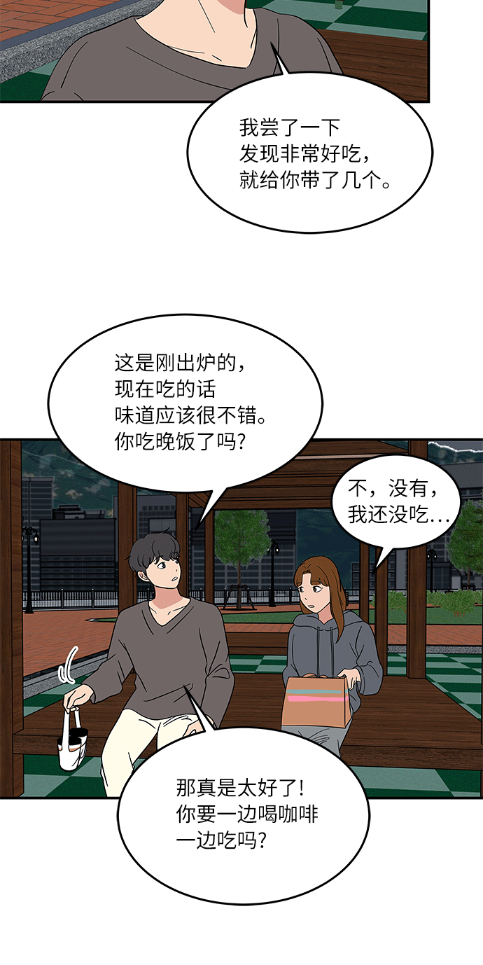 [第50话] 现在该停止了2