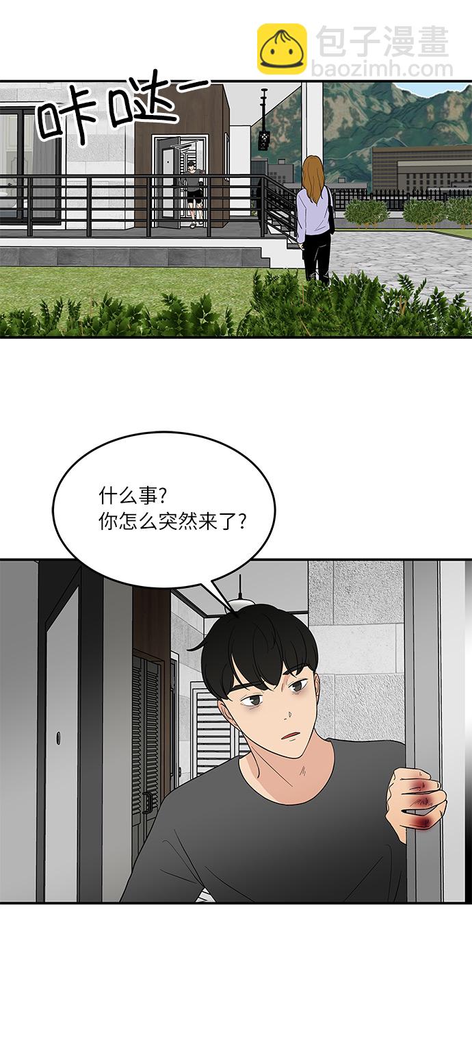 [第50话] 现在该停止了22