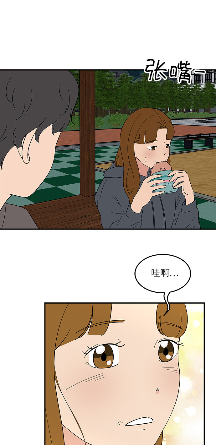 [第50话] 现在该停止了3