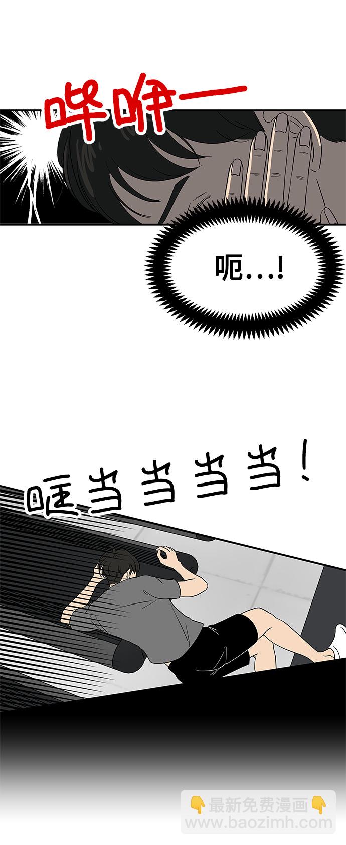 [第50话] 现在该停止了34
