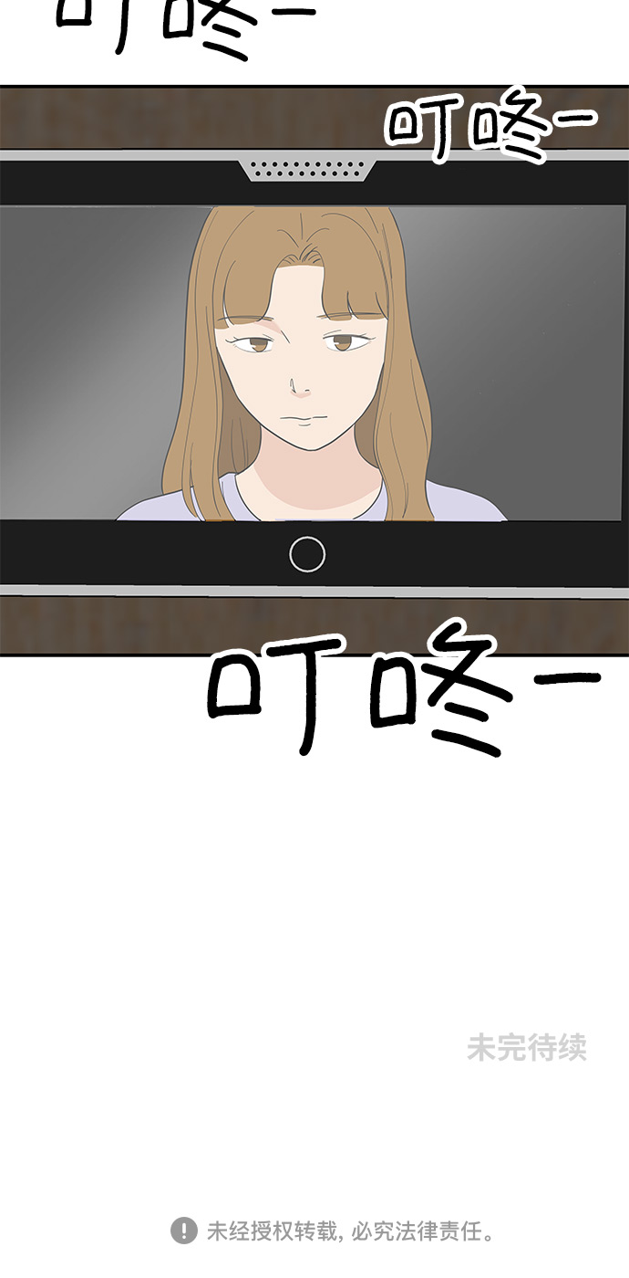 [第50话] 现在该停止了37