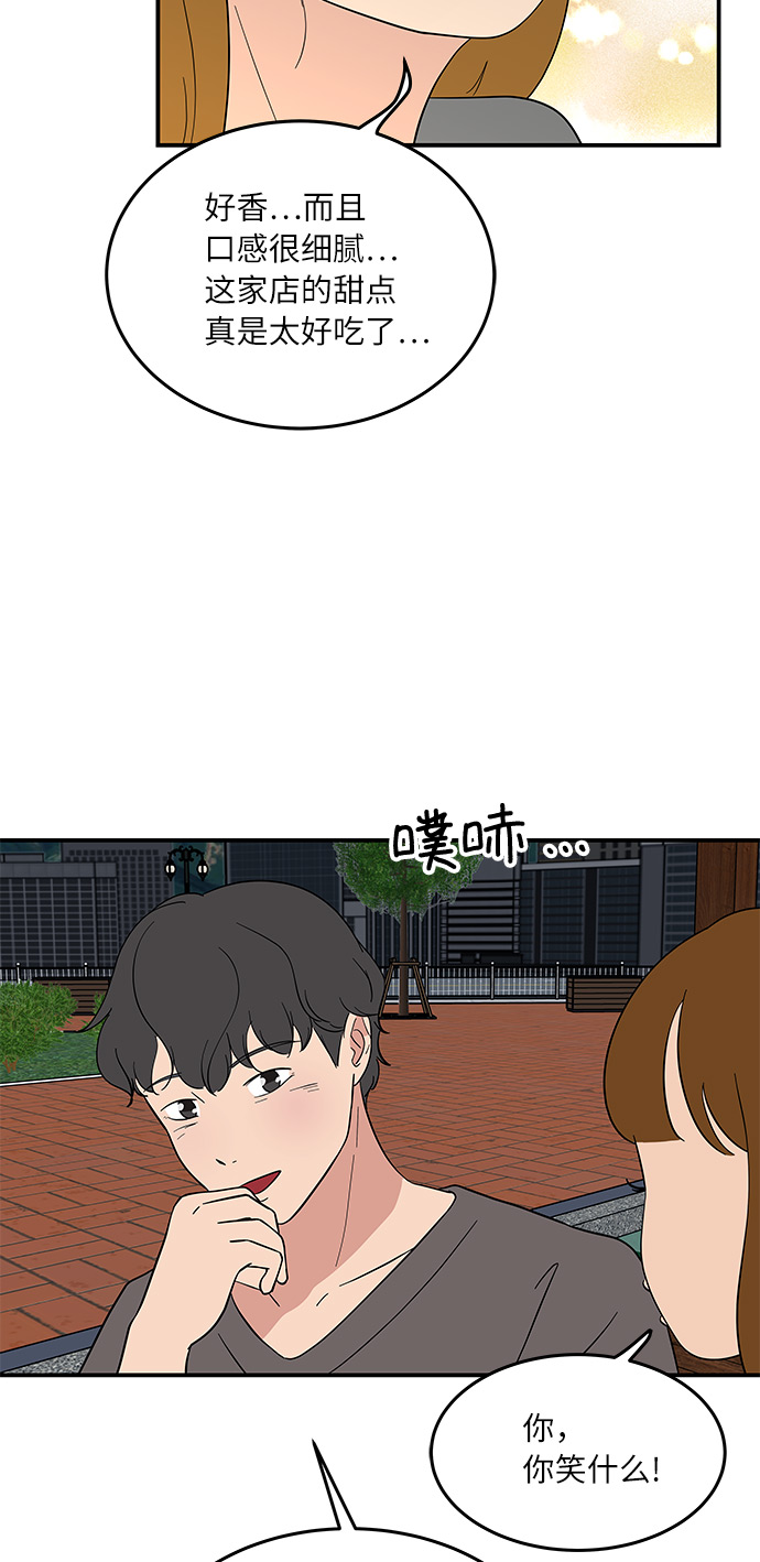 [第50话] 现在该停止了4