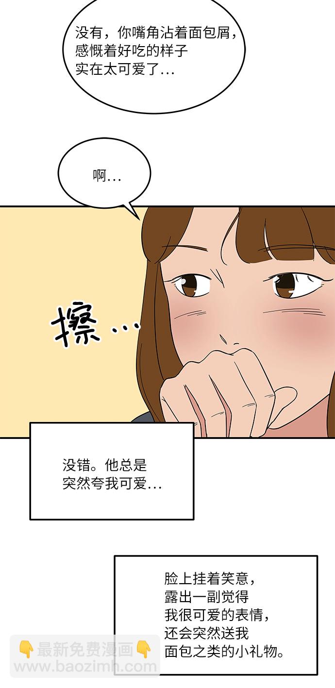 [第50话] 现在该停止了5