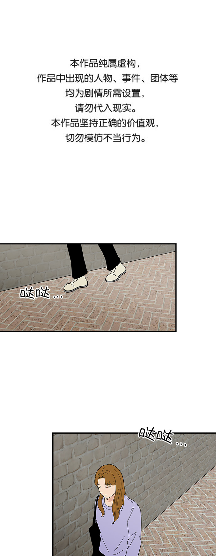 [第51话] 各自人生中重要的东西0