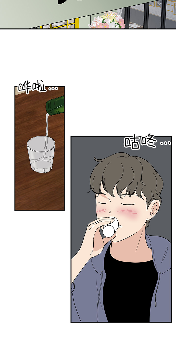 [第51话] 各自人生中重要的东西10