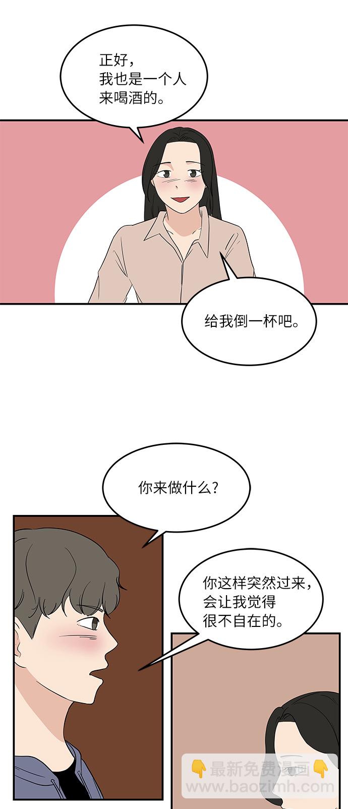 [第51话] 各自人生中重要的东西13