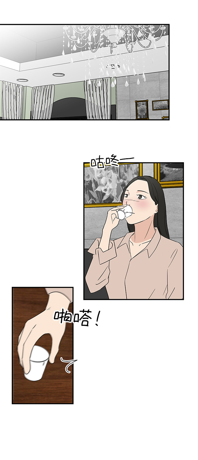 [第51话] 各自人生中重要的东西15