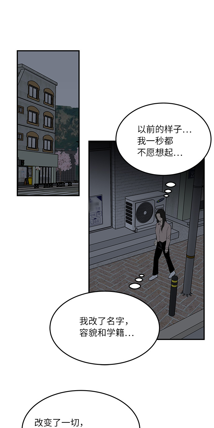 [第51话] 各自人生中重要的东西20