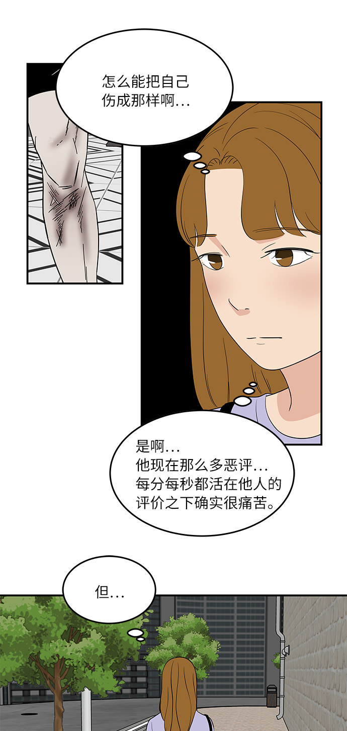 [第51话] 各自人生中重要的东西3