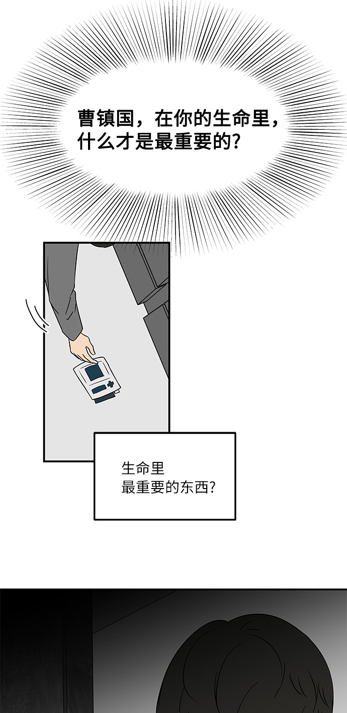 [第51话] 各自人生中重要的东西8