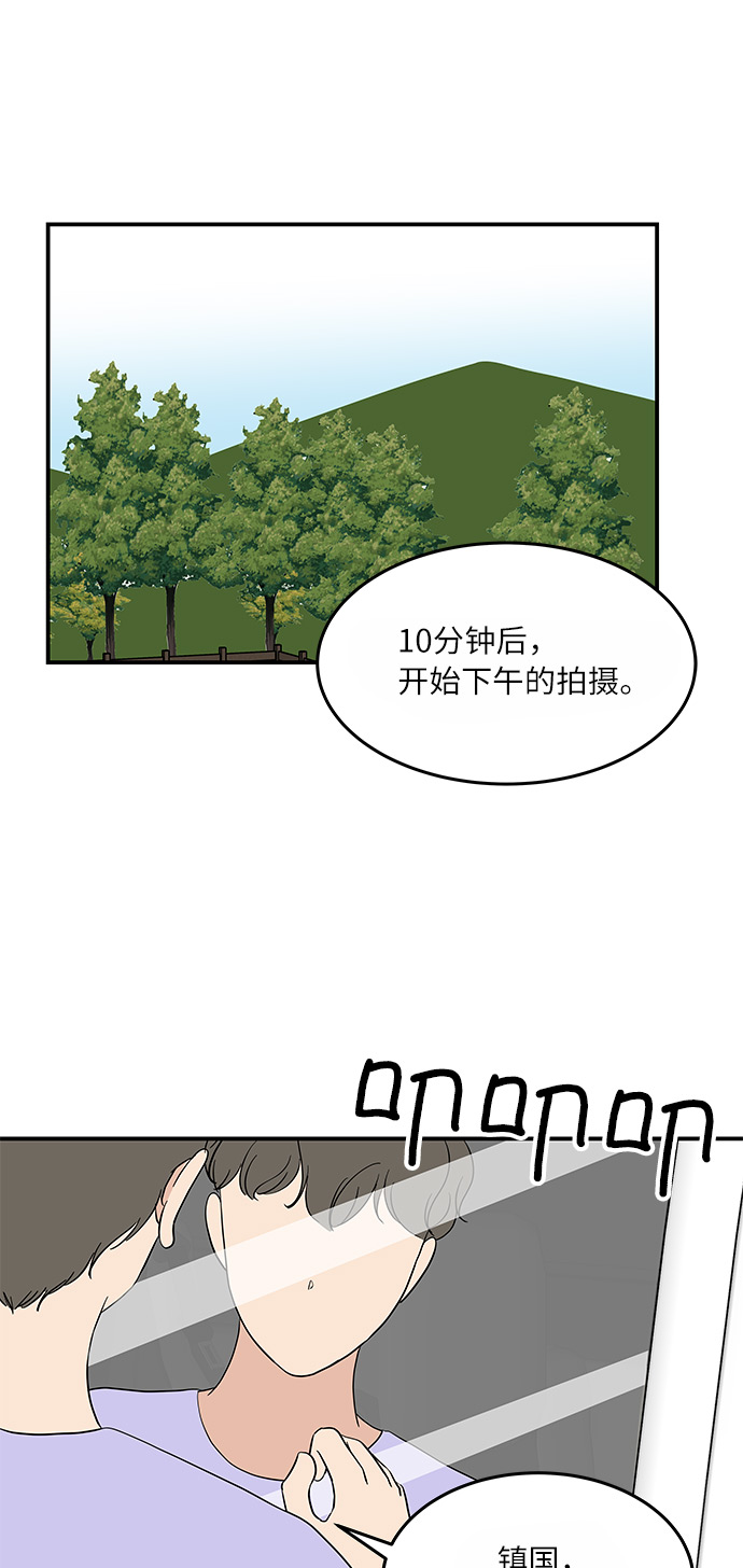 [第52话] 事故17