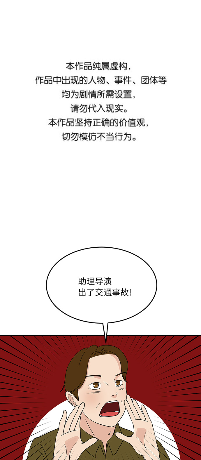 [第53话] 必须要做的事0