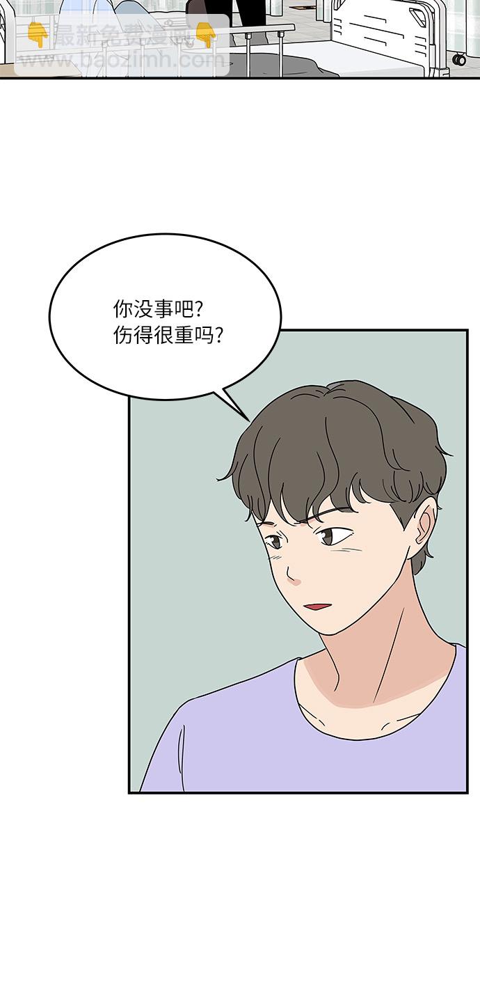 [第53话] 必须要做的事12