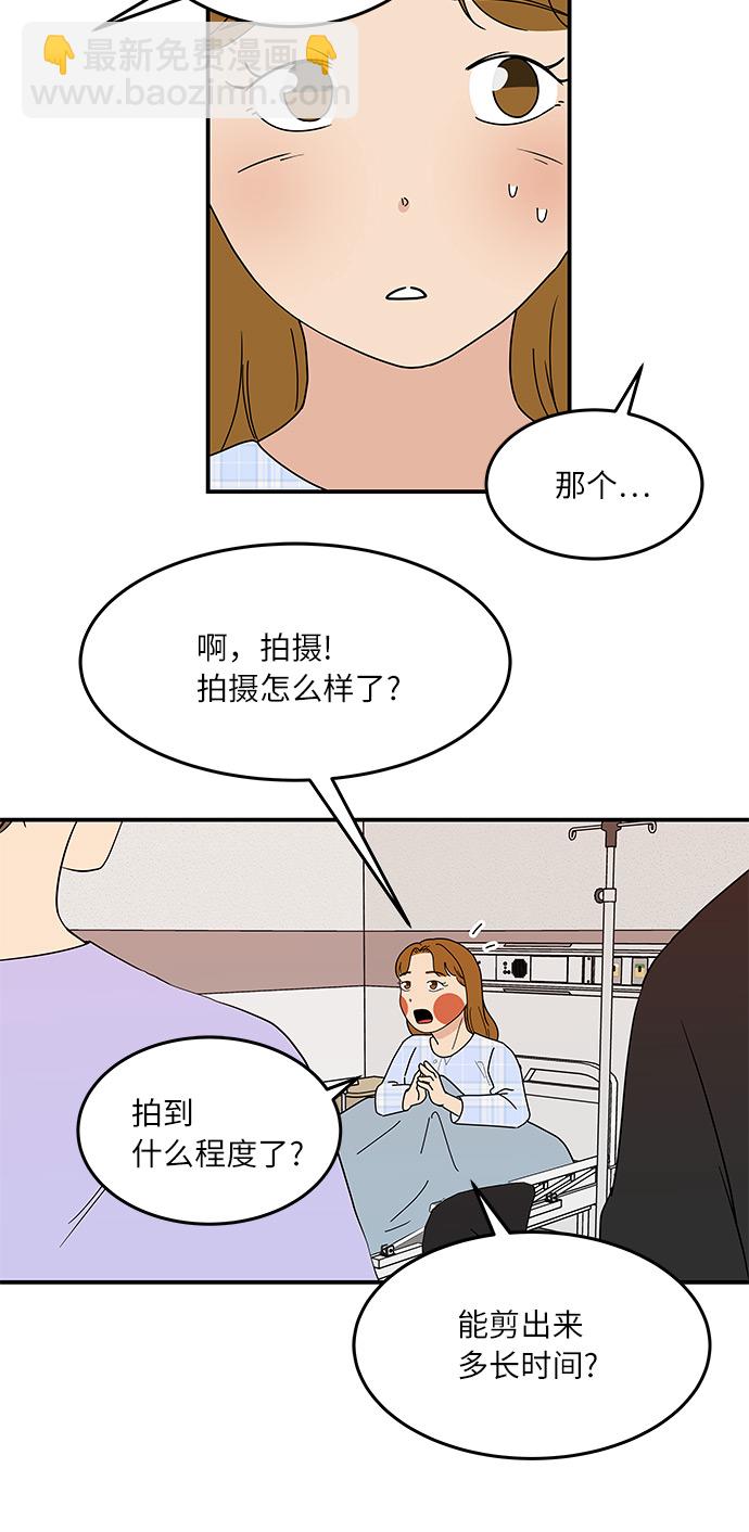 [第53话] 必须要做的事15
