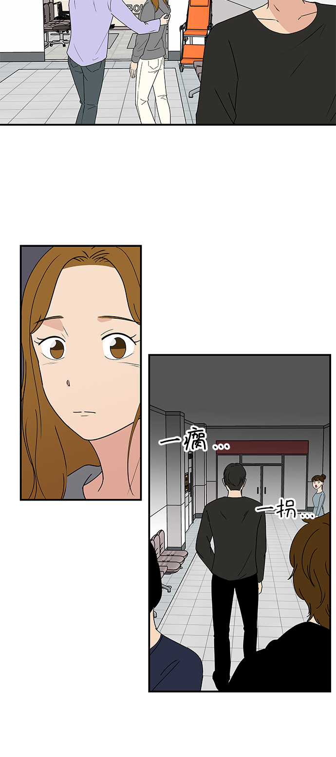 [第53话] 必须要做的事21