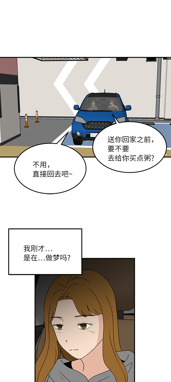 [第53话] 必须要做的事22