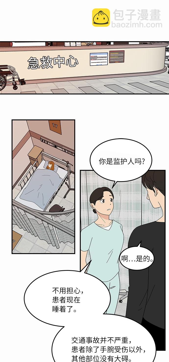[第53话] 必须要做的事3