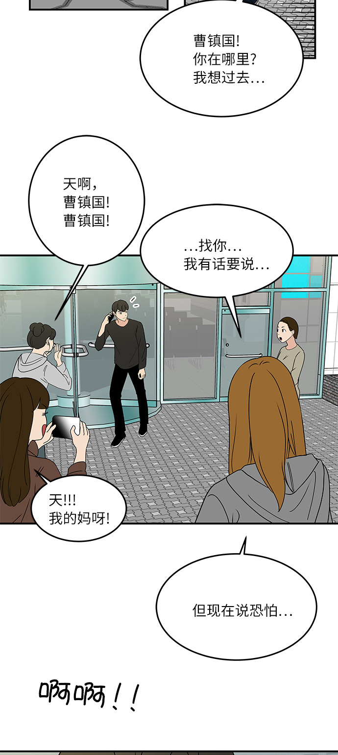 [第53话] 必须要做的事30