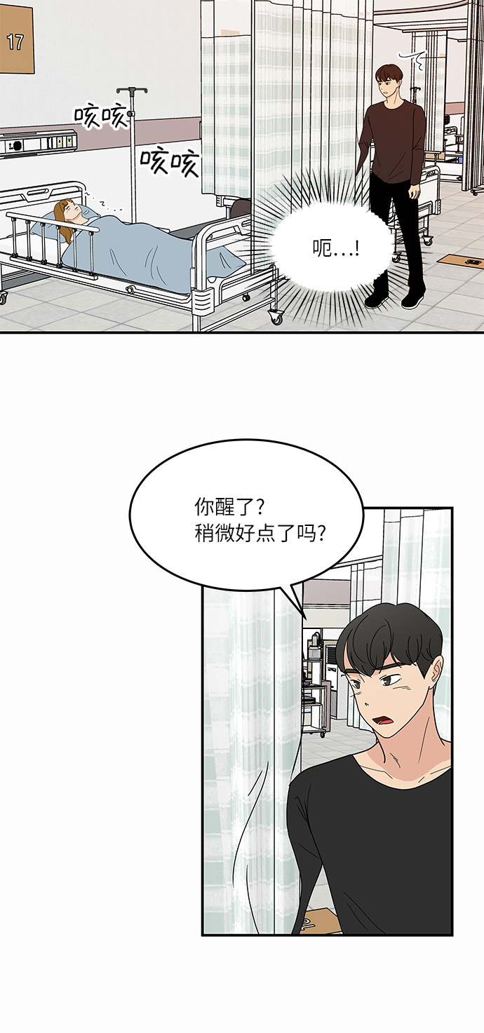 [第53话] 必须要做的事5