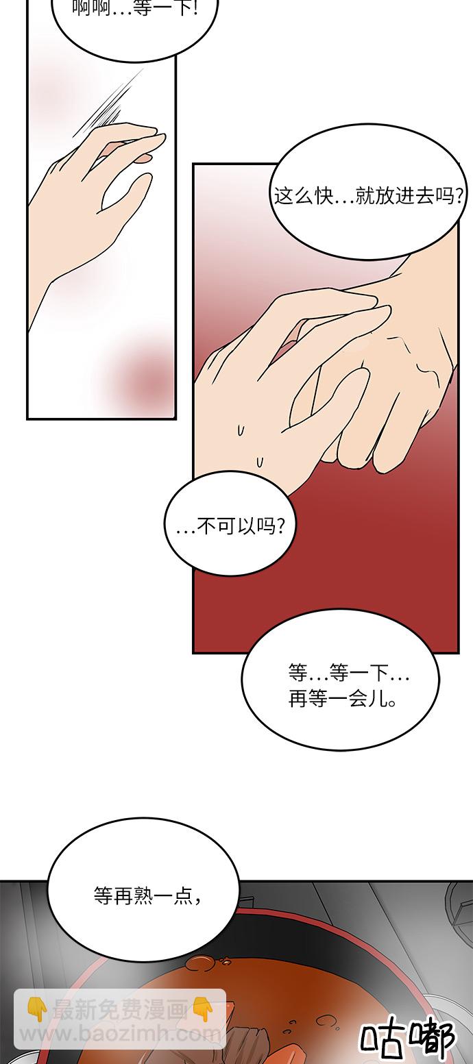 [第55话] 该拿你怎么办1