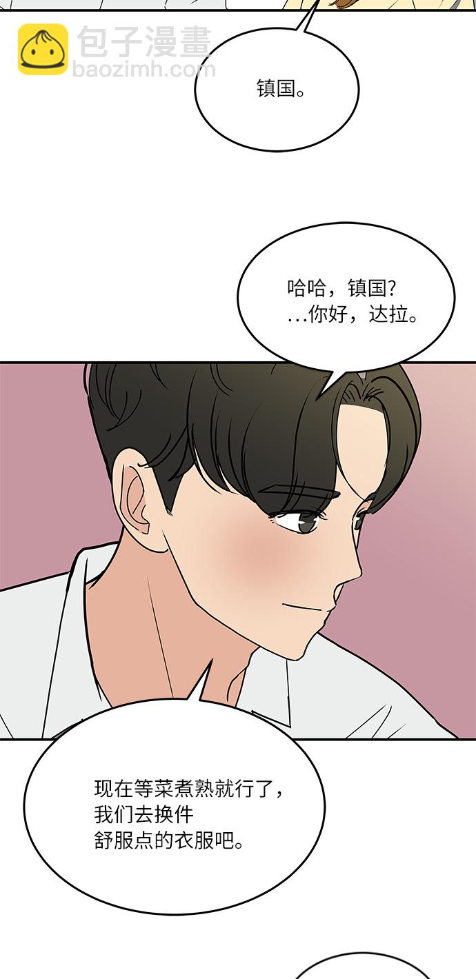 [第55话] 该拿你怎么办6