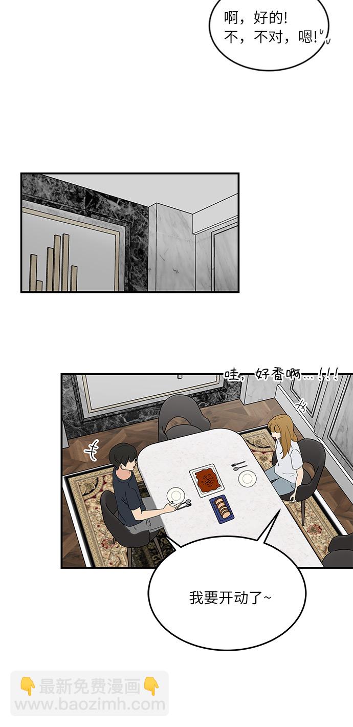 [第55话] 该拿你怎么办7