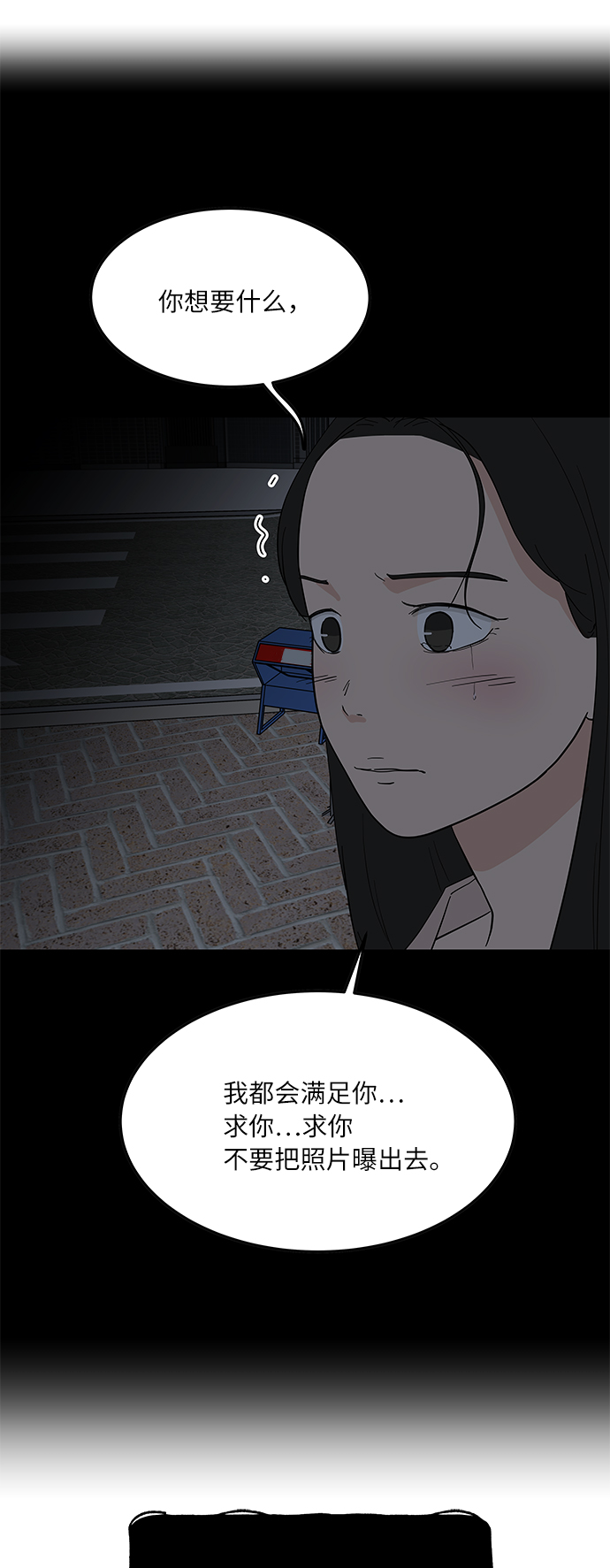 [第56话] 为你做顿饭1