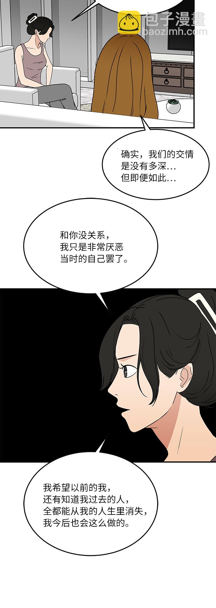 [第56话] 为你做顿饭12