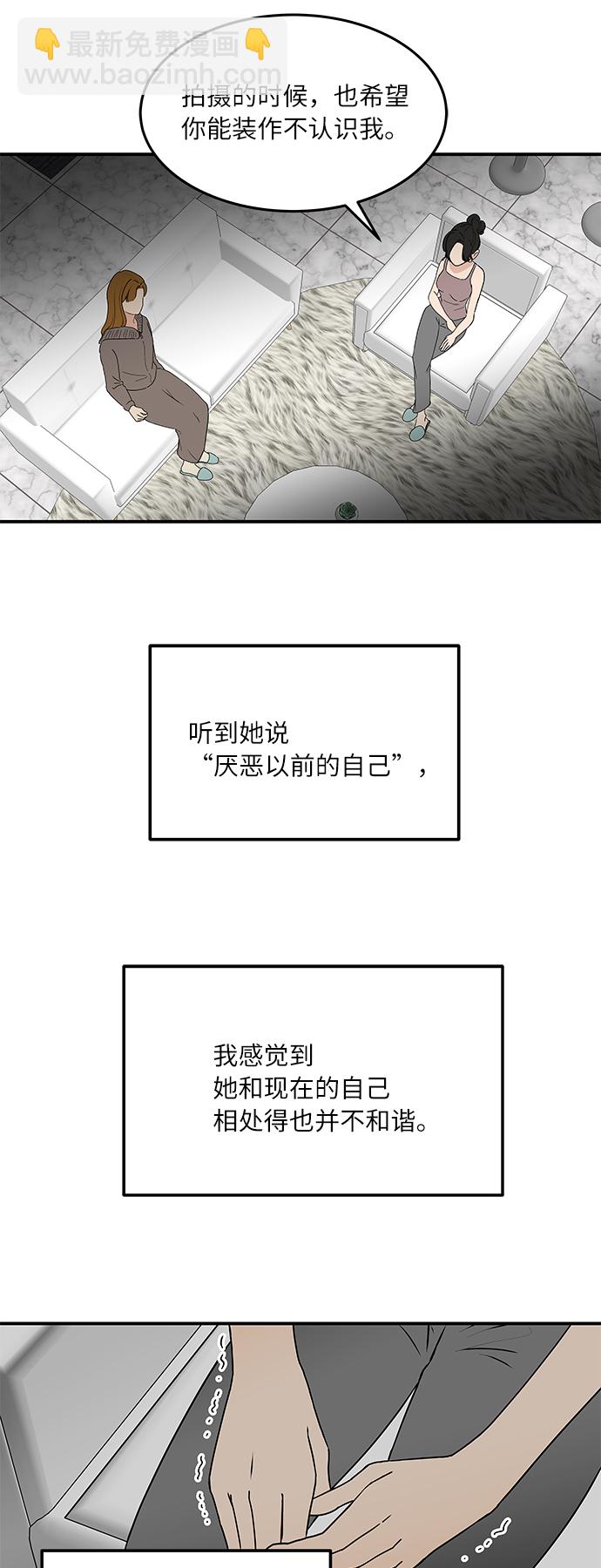 [第56话] 为你做顿饭13